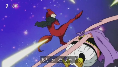 ドラゴンボール超(スーパー) 79話 バジルvsブウ
