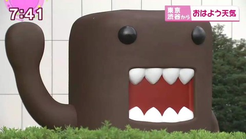 おはよう日本 酒井千佳 ハロウィン