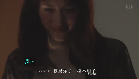 ドラマ「奥様は、取り扱い注意」1話 最後