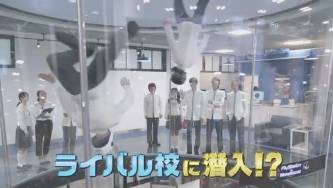 ドラマ「花のち晴れ」1話 画像