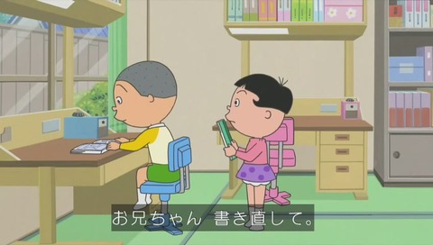 『サザエさん』作品No.7738『ぼくは鏡の精』画像