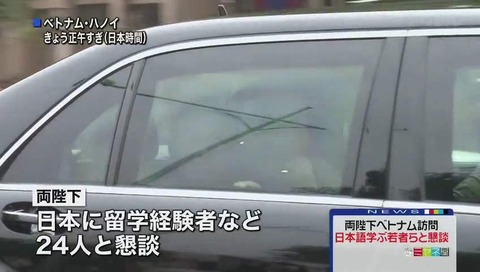 PとJK の音声が入る放送事故