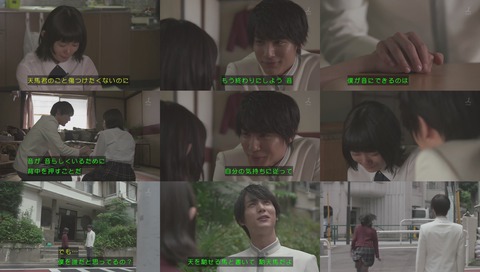 火曜ドラマ「花のち晴れ」最終回 画像