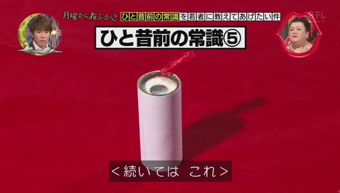 ハエ取りリボン