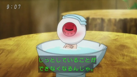 アニメ「ゲゲゲの鬼太郎」9話 画像