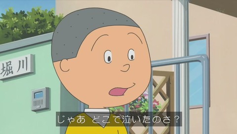 堀川くん