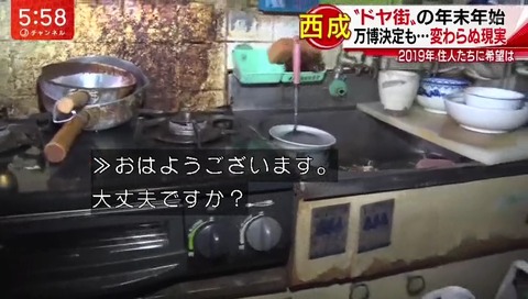 水野 阿修羅 (みずの あしゅら)