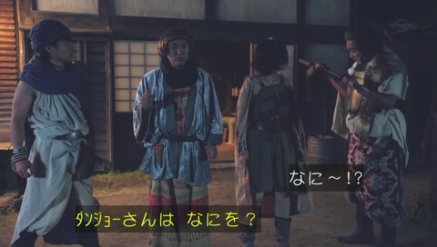 勇者ヨシヒコ 第三期6話