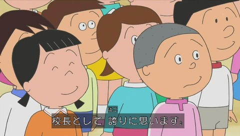 サザエさん「坊主頭に花束を」誉められるカツオ