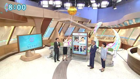 菊川怜 『とくダネ』で結婚発表