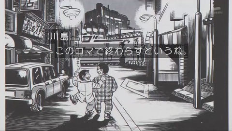 こち亀 部長と仲が良いほっこり回