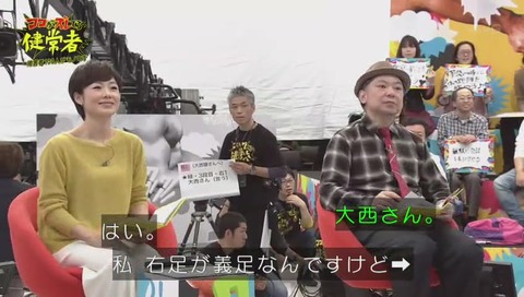 パラリンピック代表 大西瞳さん
