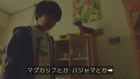 「世にも奇妙な物語」「少年」画像
