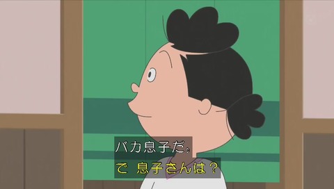 健ちゃん食堂の名前の由来は息子