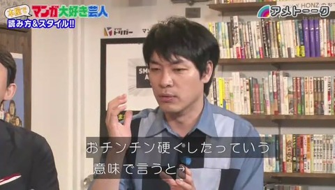 アメトーク 川島「南国アイスホッケー部」