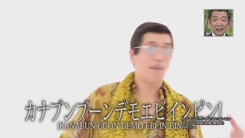 カナブンブーンデモインビン