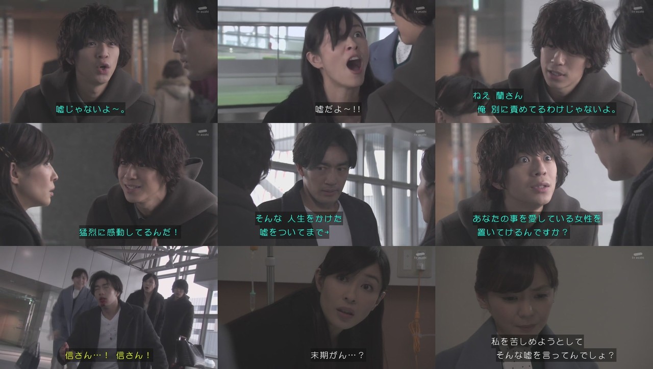 奪い愛 冬 最終回 感想 副音声が実況の爆笑に拍車をかけ やっぱりギャグドラマとして完結 その日盛り上がったch 奪い愛 冬 最終回 感想 副音声が実況の爆笑に拍車をかけ やっぱりギャグドラマとして完結 その日盛り上がったch