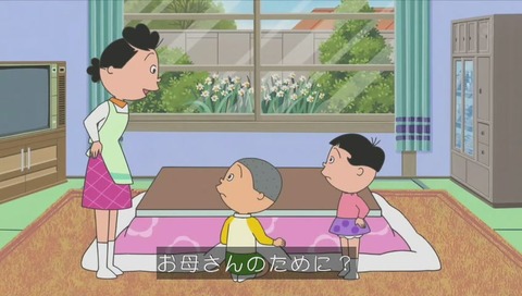 『サザエさん』作品No.7738『ぼくは鏡の精』画像