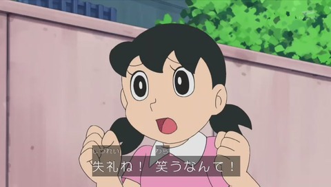 ドラえもん 「うそつきかがみ」 画像