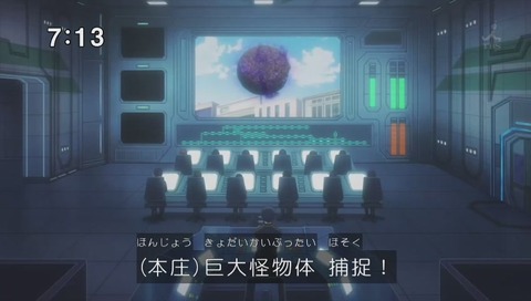 「新幹線変形ロボ シンカリオン」17話 画像