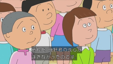 サザエさん「坊主頭に花束を」誉められるカツオ