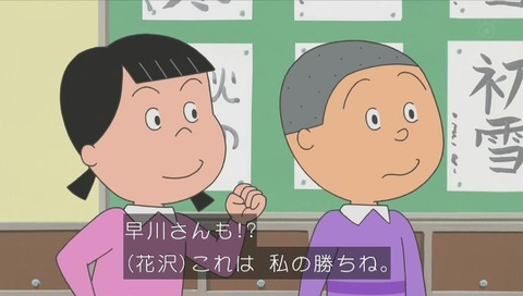 『サザエさん』作品No.7738『ぼくは鏡の精』画像