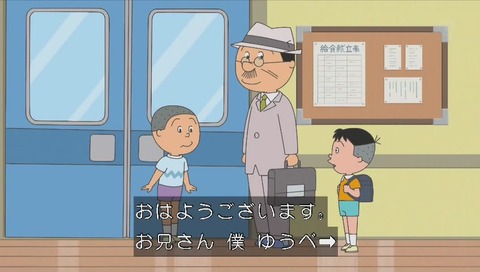 堀川くん「健ちゃん食堂はもうすぐ潰れそう」