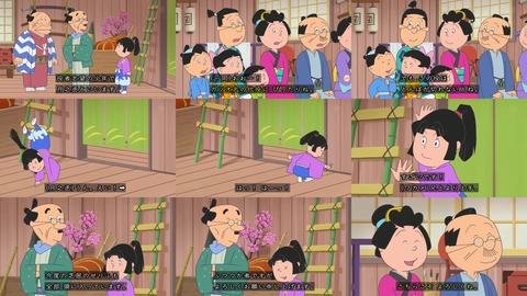 サザエさん50周年スペシャル 本編1話目「花のお江戸のサザエ太夫一座』カオリちゃんによる月之丞(つきのじょう)