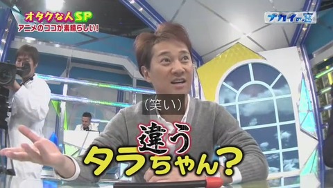 アニメの魅力