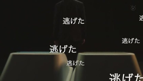 世にも奇妙な物語'20夏の特別編 タモリ