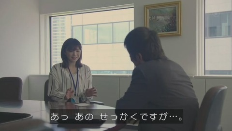 「世にも奇妙な物語」「少年」画像
