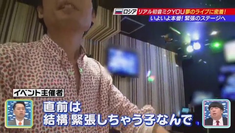 サヤさんのイベント主催者