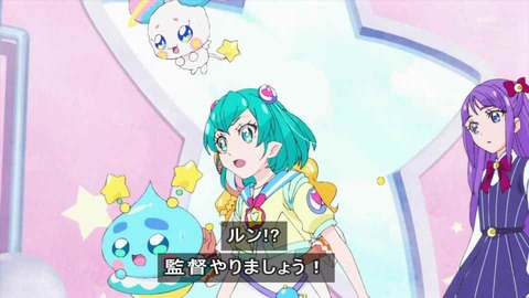 スター☆トゥインクルプリキュア 12話