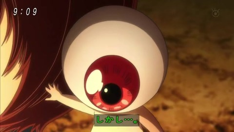『ゲゲゲの鬼太郎』地獄