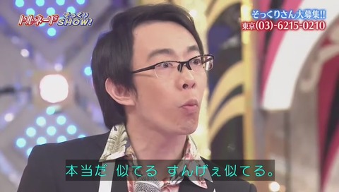 『生瀬勝久』の弟役でドラマに出たことがある