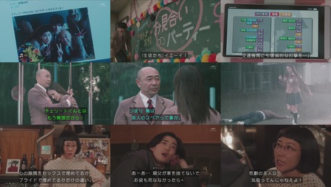 ドラマ『大人高校』最終回 画像