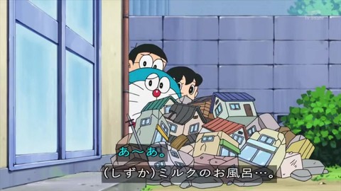 新ドラえもん「ゆめの町、ノビタランド」リメイク