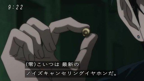 アニメ ゲゲゲの鬼太郎 50話 ノイズキャンセリング