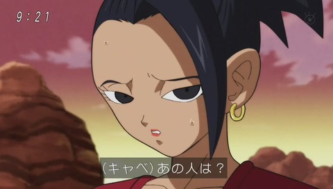 ドラゴンボール超(スーパー) 『ケール』
