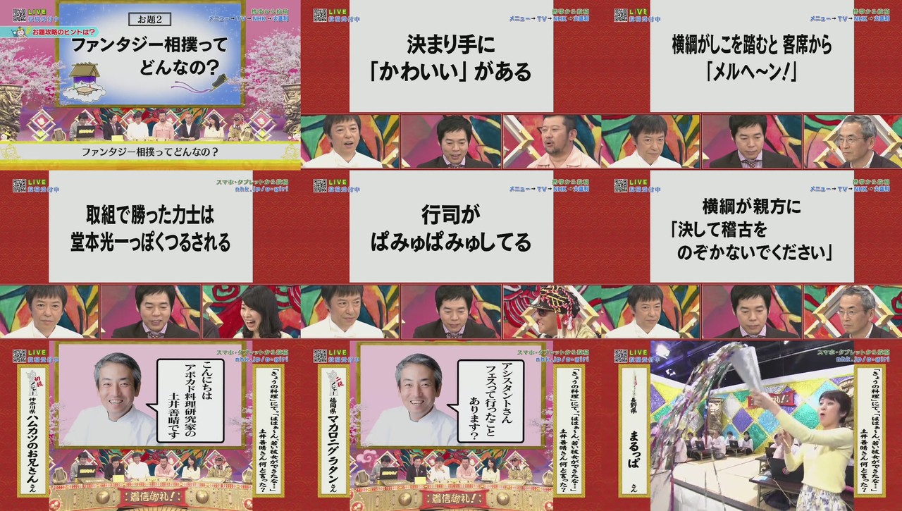 感想 ケータイ大喜利 最終回 最後はブツ切れ 声は おもしろかった つまらないから見なくなってた など様々 313res 分 その日盛り上がったch 感想 ケータイ大喜利 最終回 最後はブツ切れ 声は おもしろかった つまらないから見なくなってた など様々 313res 分 その日盛り上がったch