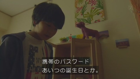 「世にも奇妙な物語」「少年」画像