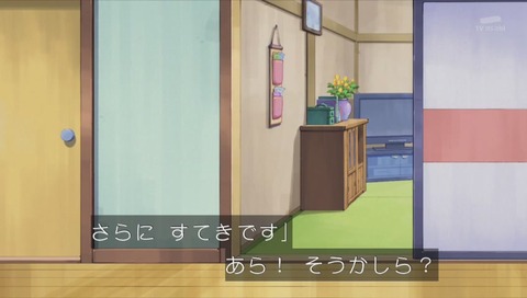 ドラえもん 「うそつきかがみ」 画像