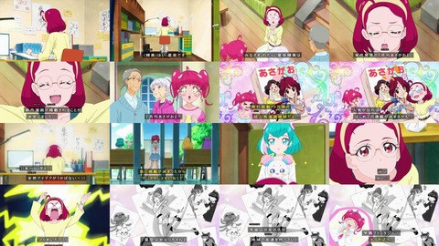 スター☆トゥインクルプリキュア 18話