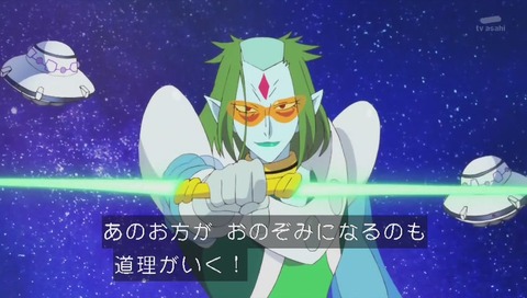 「スタートゥインクルプリキュア」1話 画像