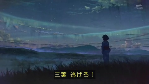 映画「君の名は。」地上波2回目 本編