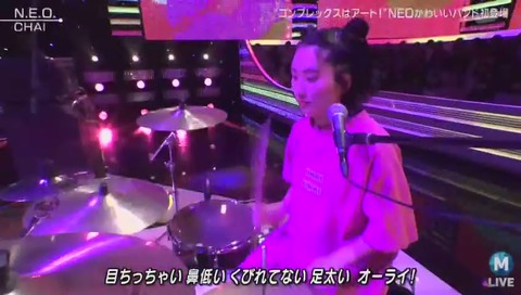 「ミュージックステーション」『CHAI』「N.E.O」動画