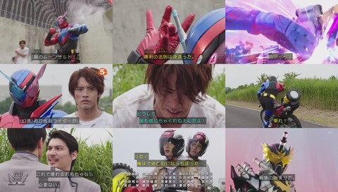 仮面ライダービルド