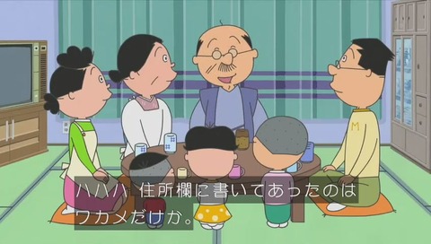 「サザエさん」「ホリカワくんの手帳」画像