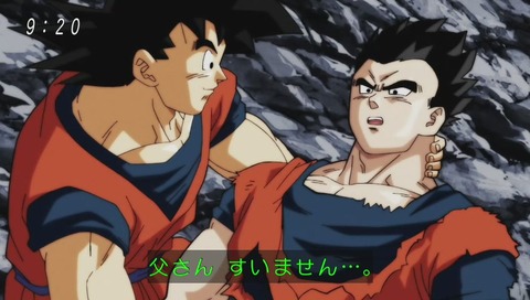 ドラゴンボール超(スーパー) 80話