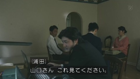 世にも奇妙な物語'20夏の特別編 『3つの願い』アレ